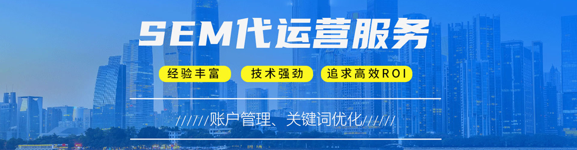 米林sem代理