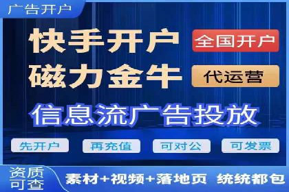 竞价SEM在B2B行业中的营销策略及效果分析