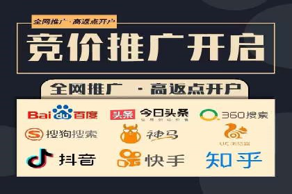 百度推广账户结构优化案例详解