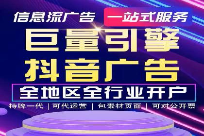 百度信息流广告的创意设计案例分享